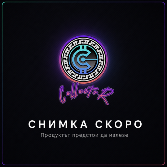 CollectoR — снимка скоро