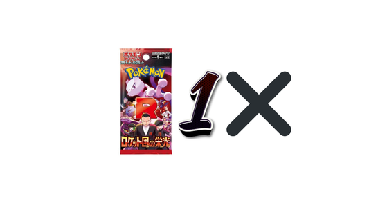 POKEMON GLORY OF TEAM ROCKET BOOSTER PACK JAPANESE