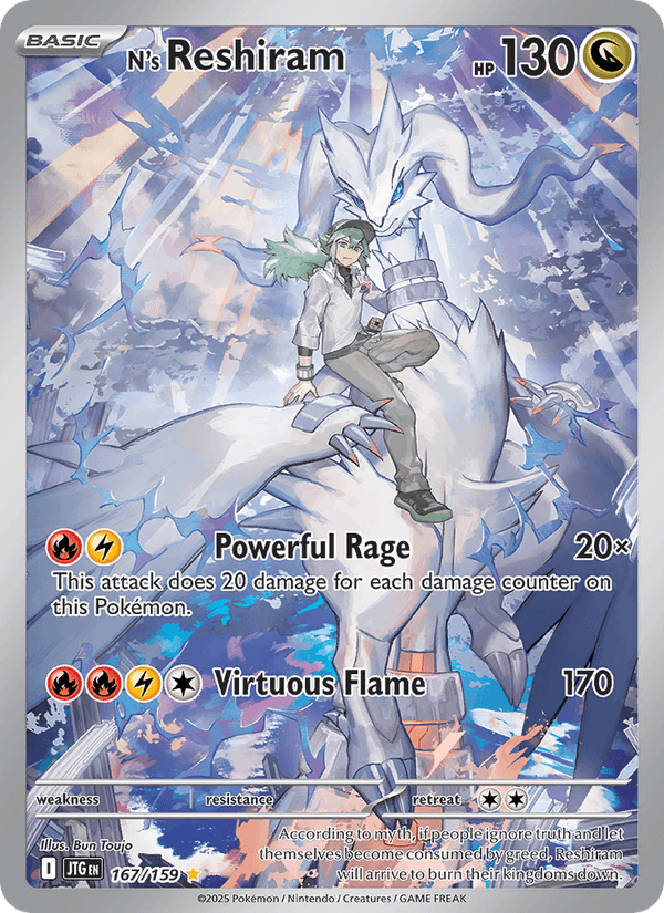 N's Reshiram Illustration Rare – Pokémon TCG карта от Journey Together (JTG 167)