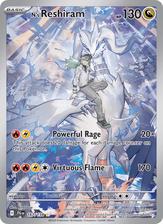 N's Reshiram Illustration Rare – Pokémon TCG карта от Journey Together (JTG 167)