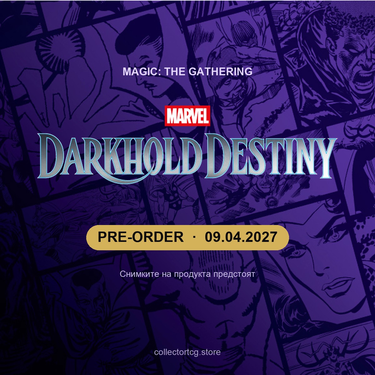 Magic: The Gathering – Marvel: Darkhold Destiny Scene Box – Skirmish at the Sanctum – EN – pre-order в CollectoR TCG