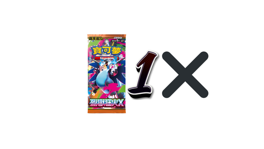 Inferno X Booster Pack